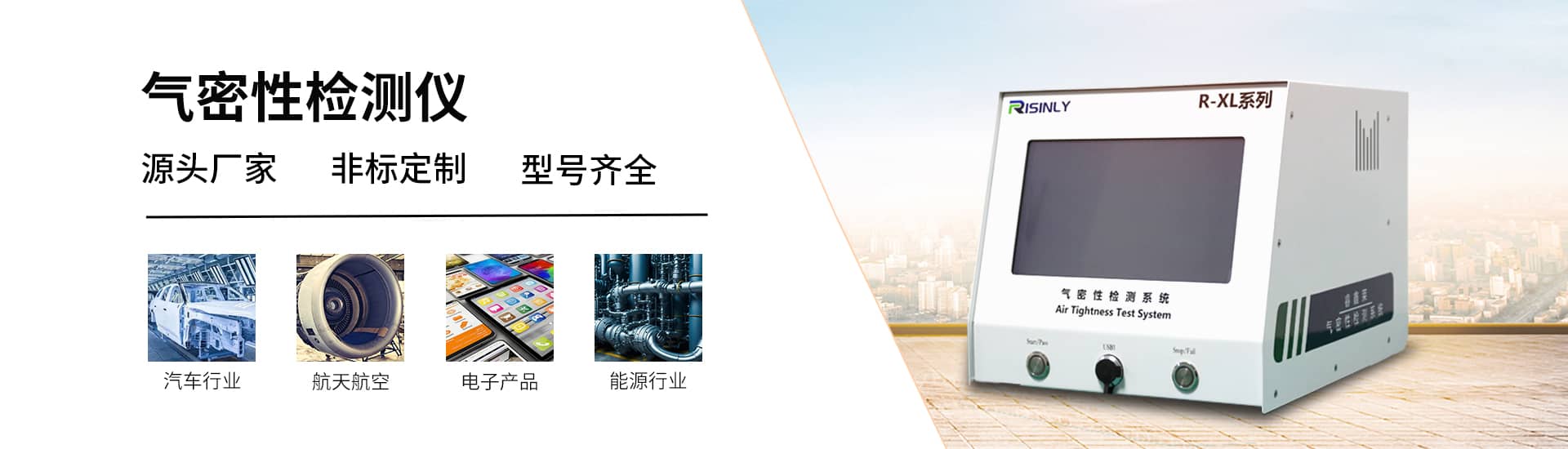 鹿寨应用范围